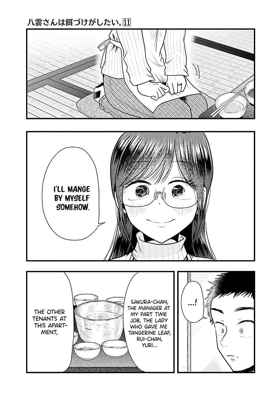 Page 16 Chapter 73 Yakumo-san wa Ezuke ga Shitai.