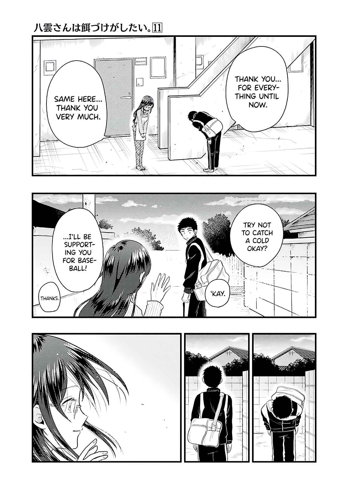 Page 20 Chapter 73 Yakumo-san wa Ezuke ga Shitai.