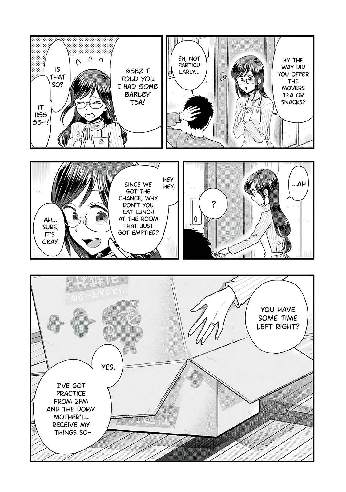 Page 5 Chapter 73 Yakumo-san wa Ezuke ga Shitai.
