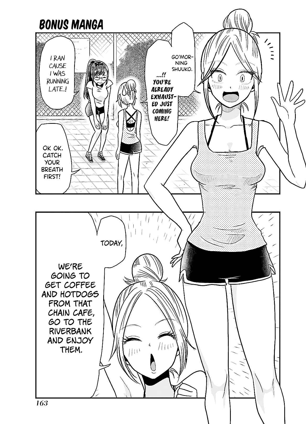 Page 1 Chapter 64.5 Yakumo-san wa Ezuke ga Shitai.