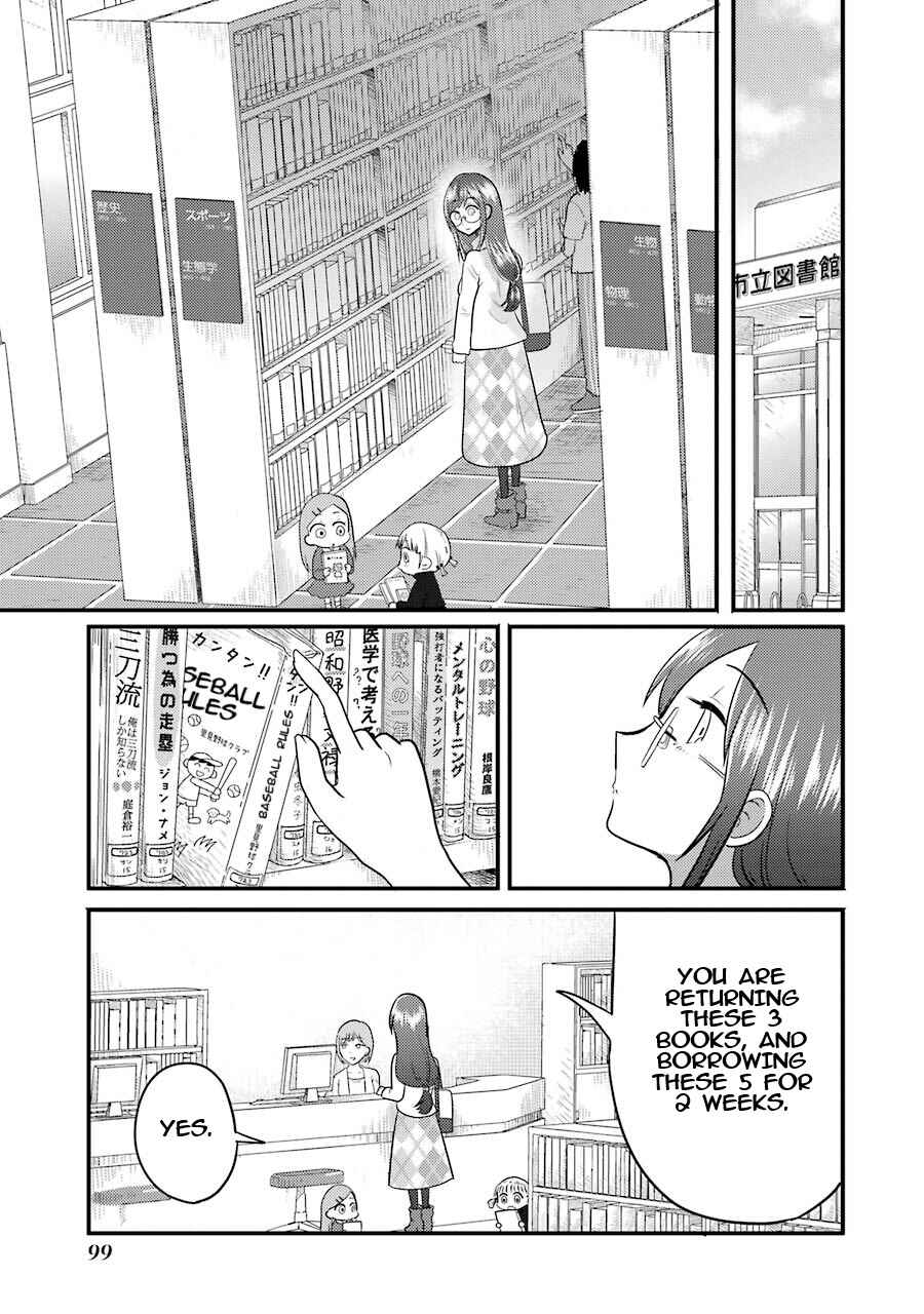 Page 10 Chapter 4 Yakumo-san wa Ezuke ga Shitai.