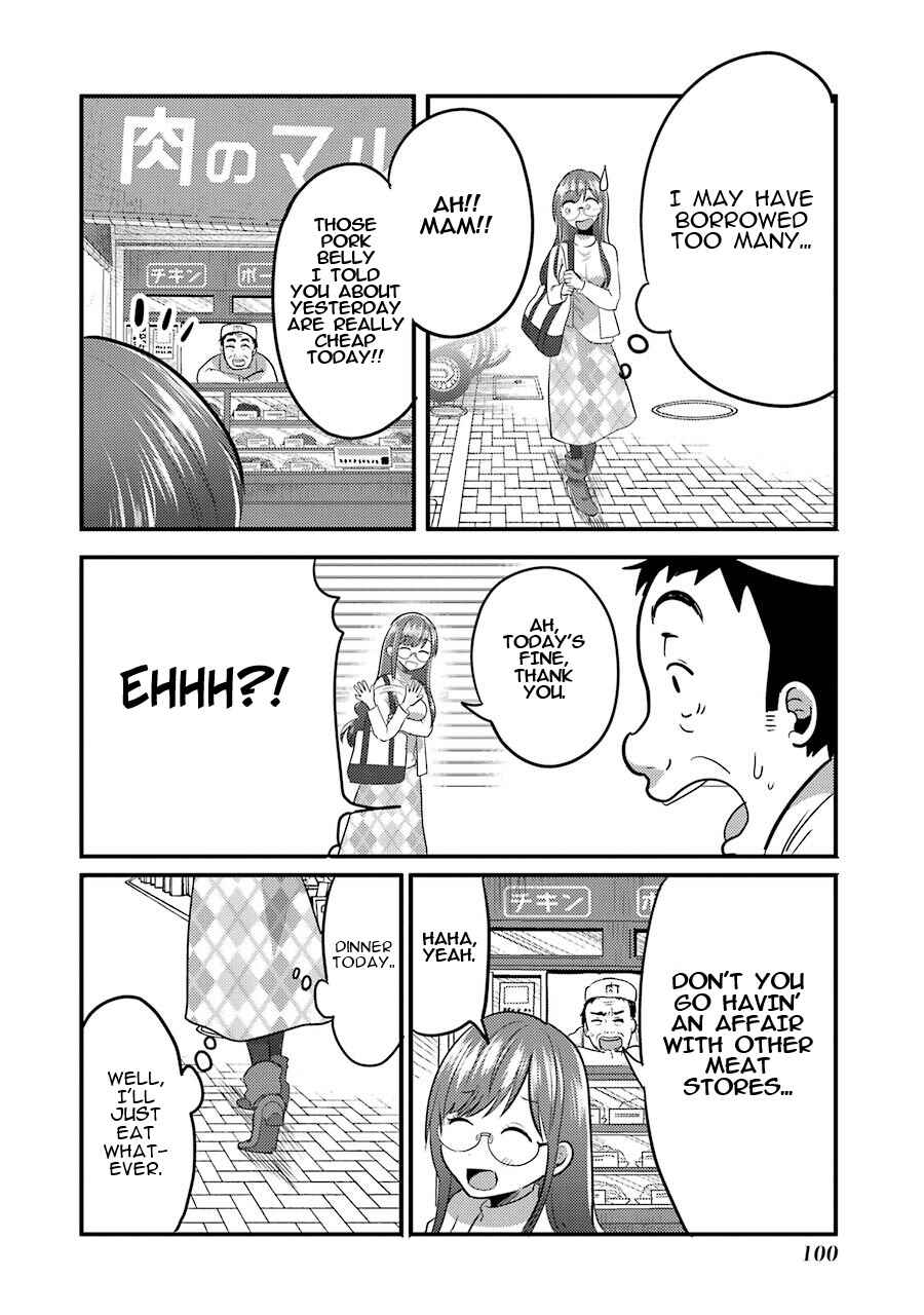 Page 11 Chapter 4 Yakumo-san wa Ezuke ga Shitai.