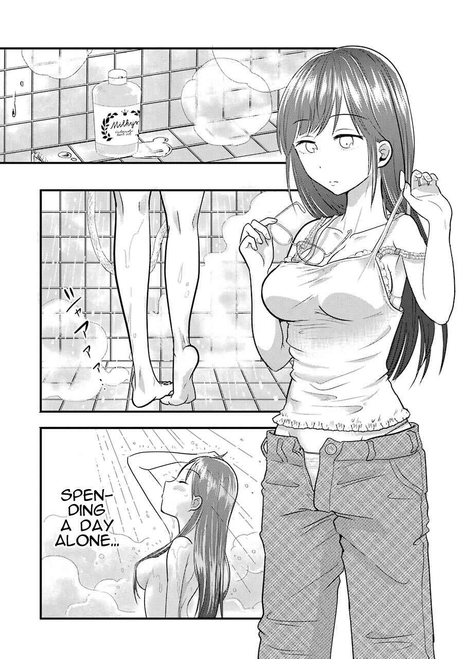 Page 13 Chapter 4 Yakumo-san wa Ezuke ga Shitai.