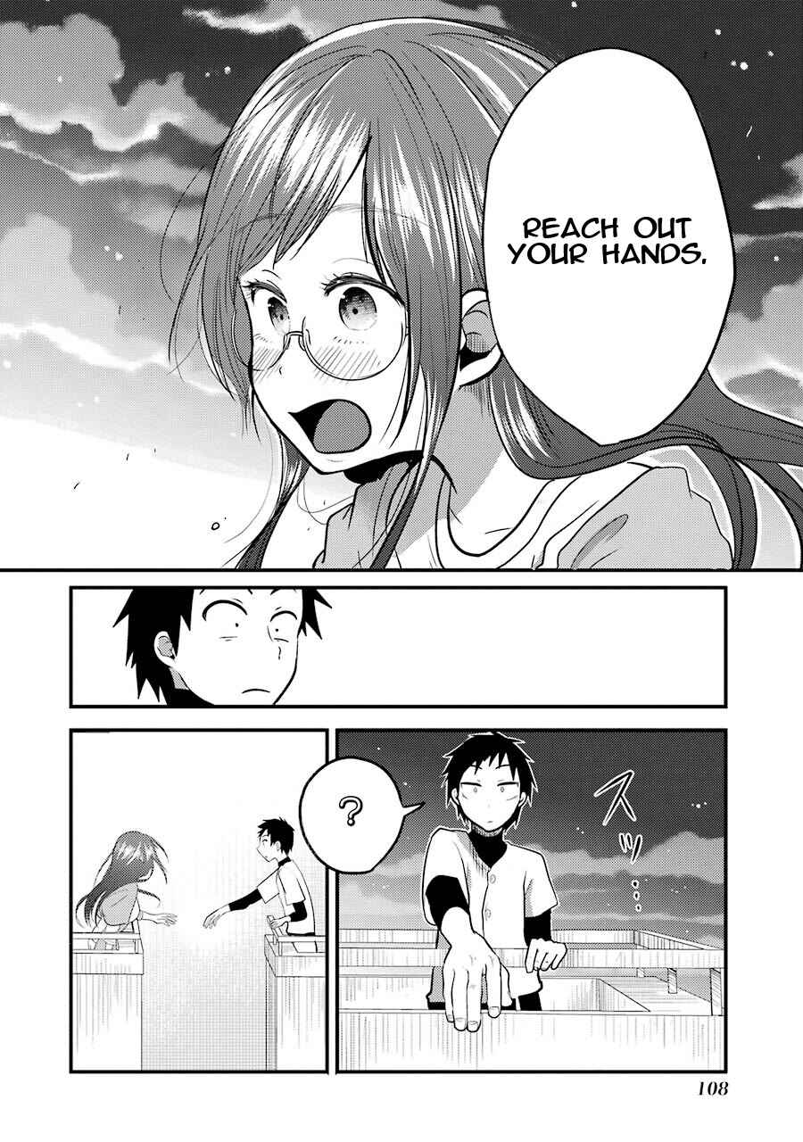 Page 19 Chapter 4 Yakumo-san wa Ezuke ga Shitai.
