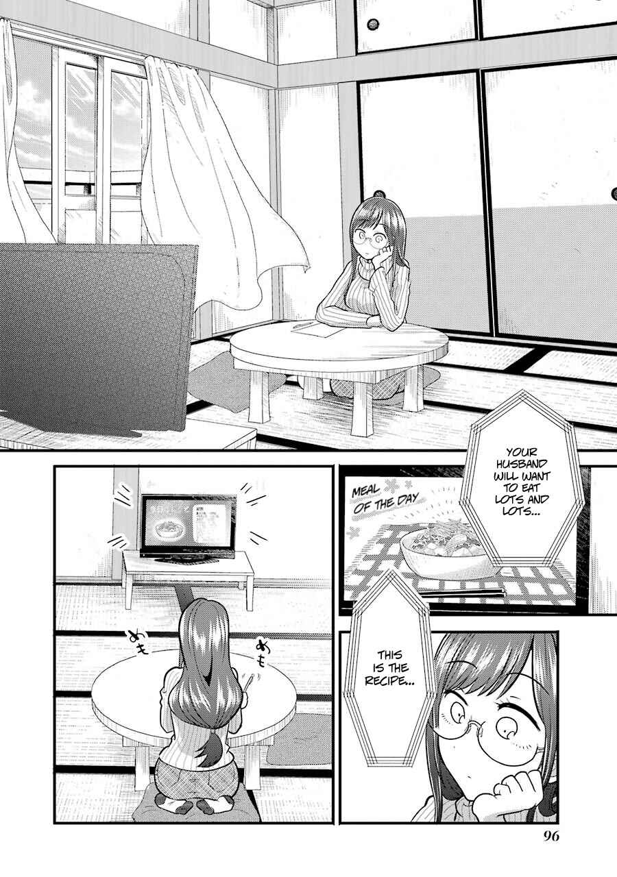 Page 7 Chapter 4 Yakumo-san wa Ezuke ga Shitai.