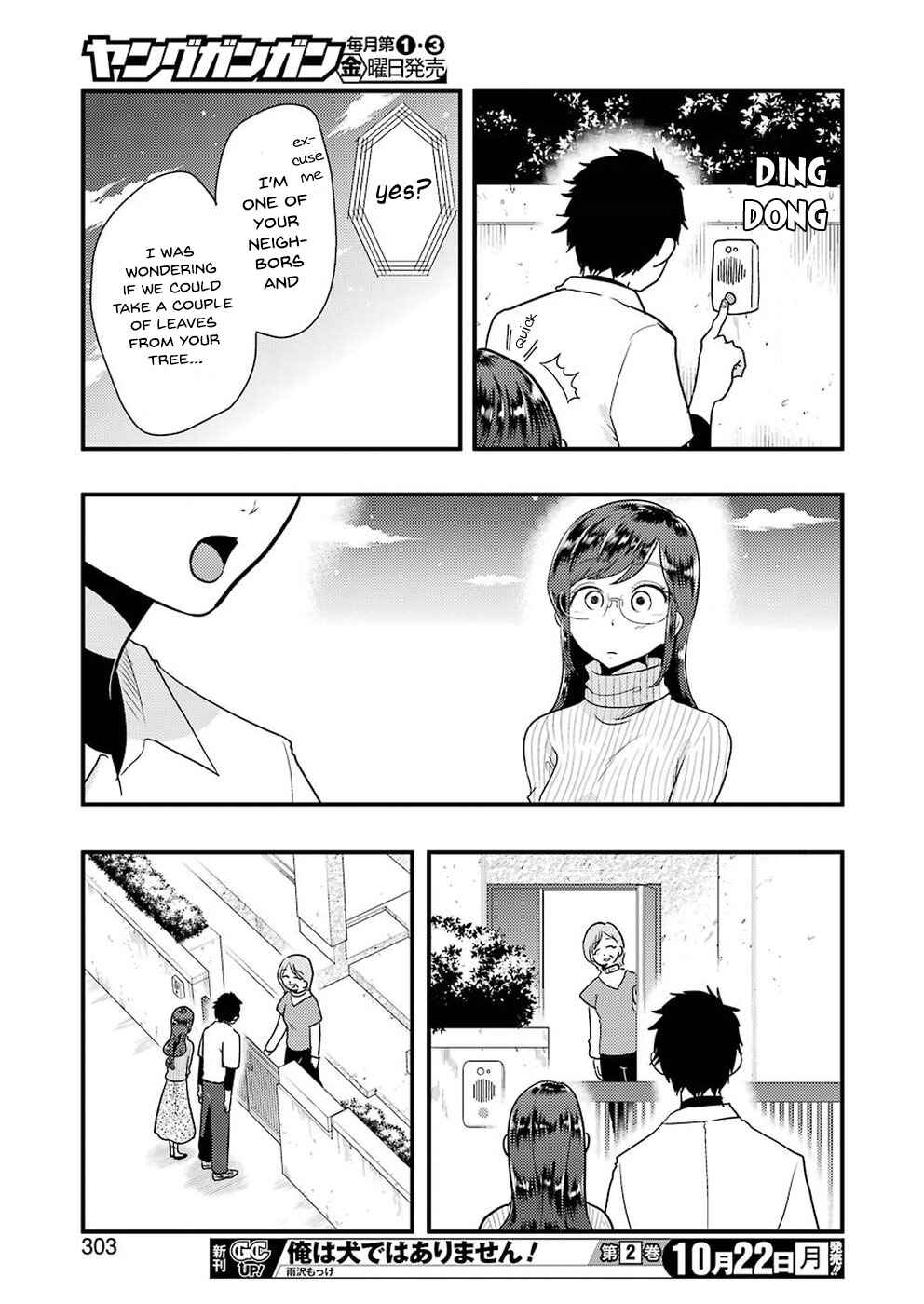 Page 14 Chapter 46 Yakumo-san wa Ezuke ga Shitai.