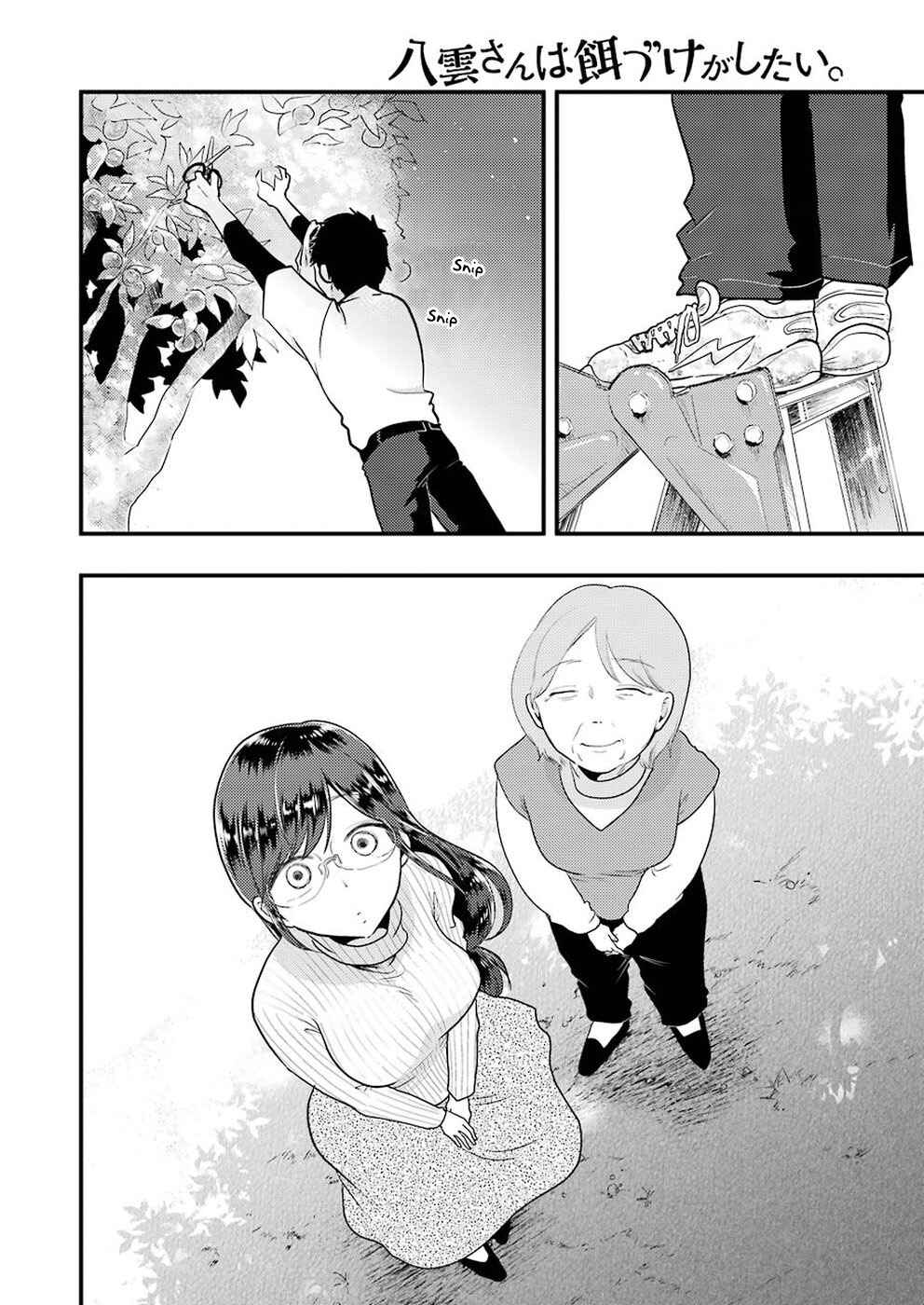 Page 15 Chapter 46 Yakumo-san wa Ezuke ga Shitai.
