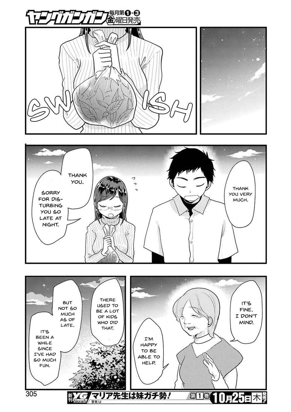 Page 16 Chapter 46 Yakumo-san wa Ezuke ga Shitai.
