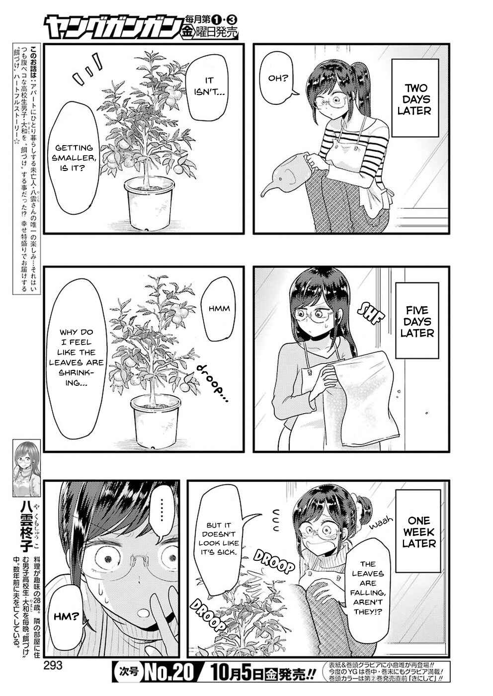 Page 4 Chapter 46 Yakumo-san wa Ezuke ga Shitai.