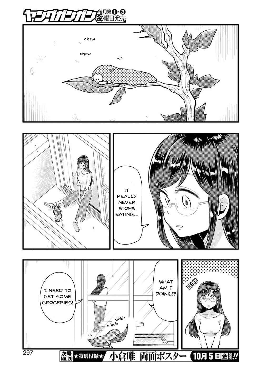 Page 8 Chapter 46 Yakumo-san wa Ezuke ga Shitai.