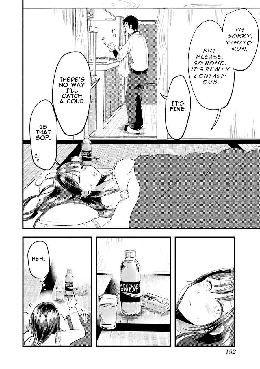 Page 13 Chapter 14 Yakumo-san wa Ezuke ga Shitai.