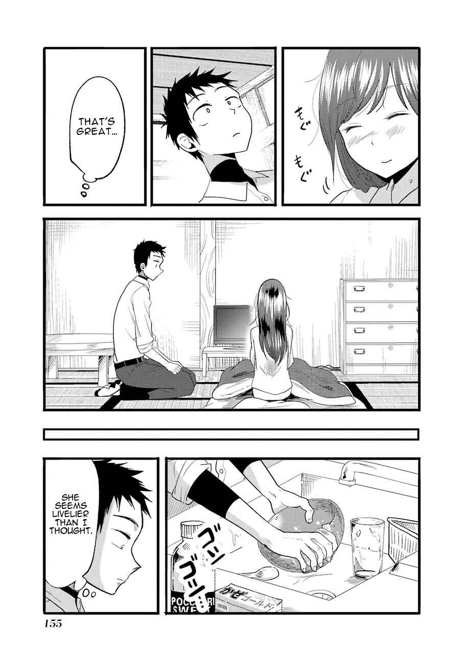 Page 16 Chapter 14 Yakumo-san wa Ezuke ga Shitai.