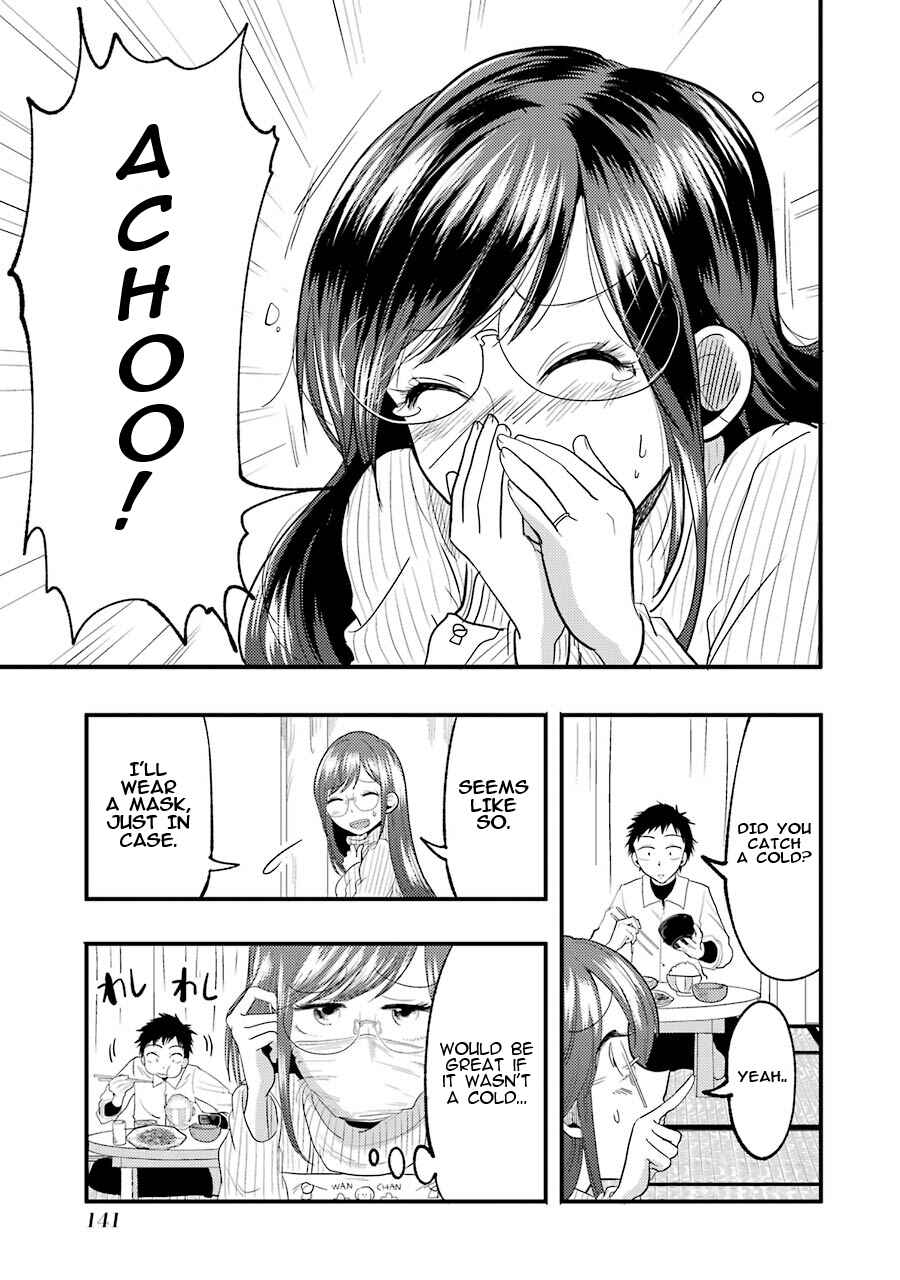 Page 2 Chapter 14 Yakumo-san wa Ezuke ga Shitai.