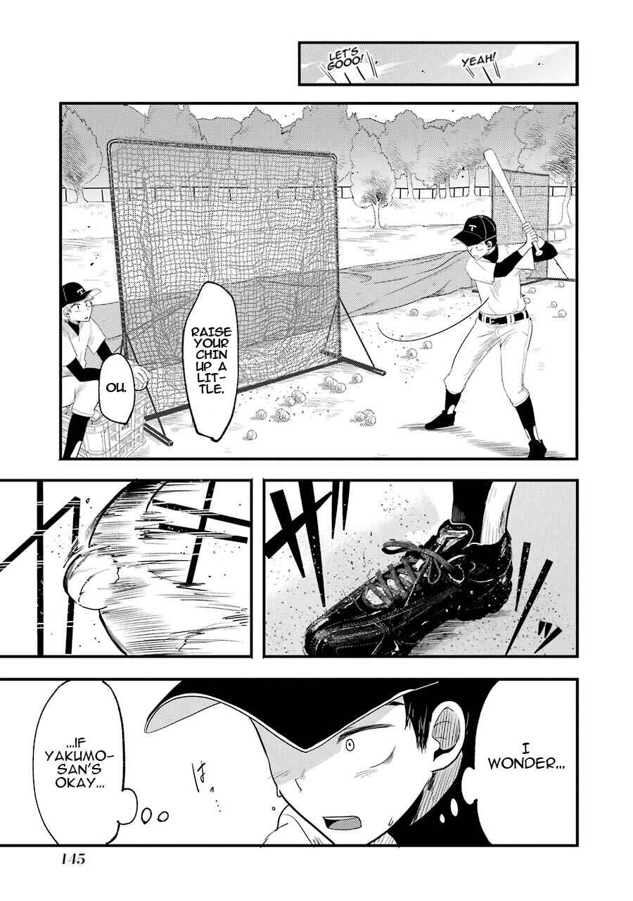 Page 6 Chapter 14 Yakumo-san wa Ezuke ga Shitai.