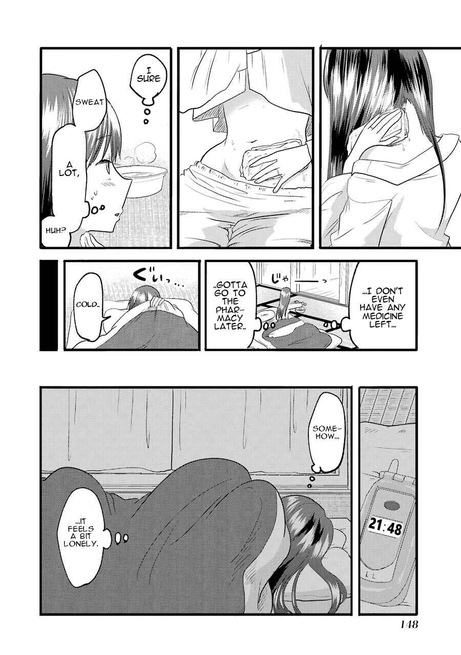 Page 9 Chapter 14 Yakumo-san wa Ezuke ga Shitai.