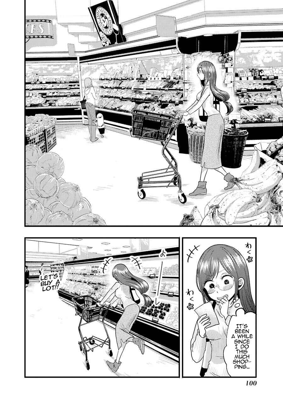 Page 10 Chapter 12 Yakumo-san wa Ezuke ga Shitai.