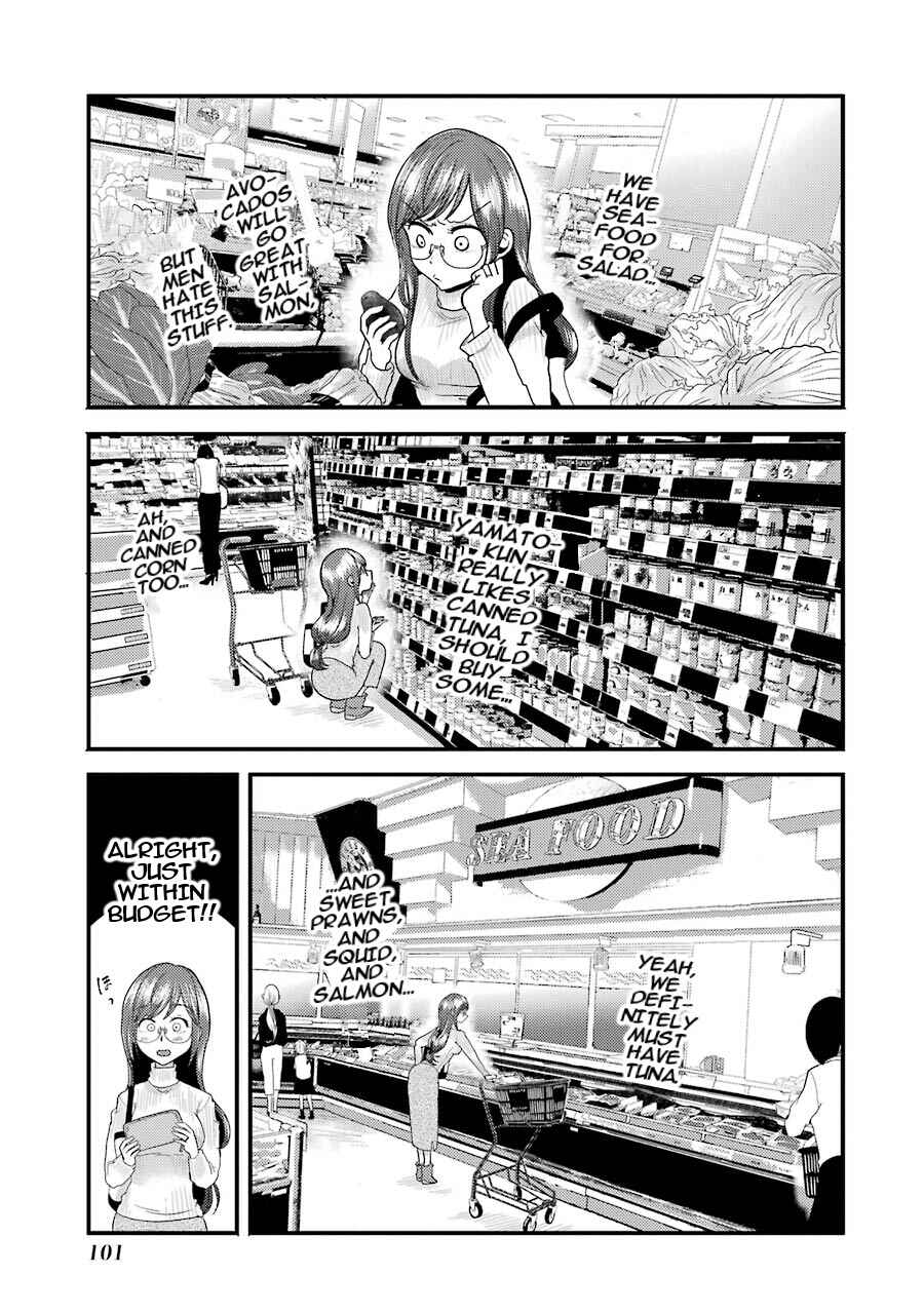 Page 11 Chapter 12 Yakumo-san wa Ezuke ga Shitai.