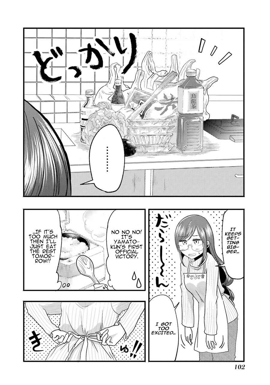 Page 12 Chapter 12 Yakumo-san wa Ezuke ga Shitai.