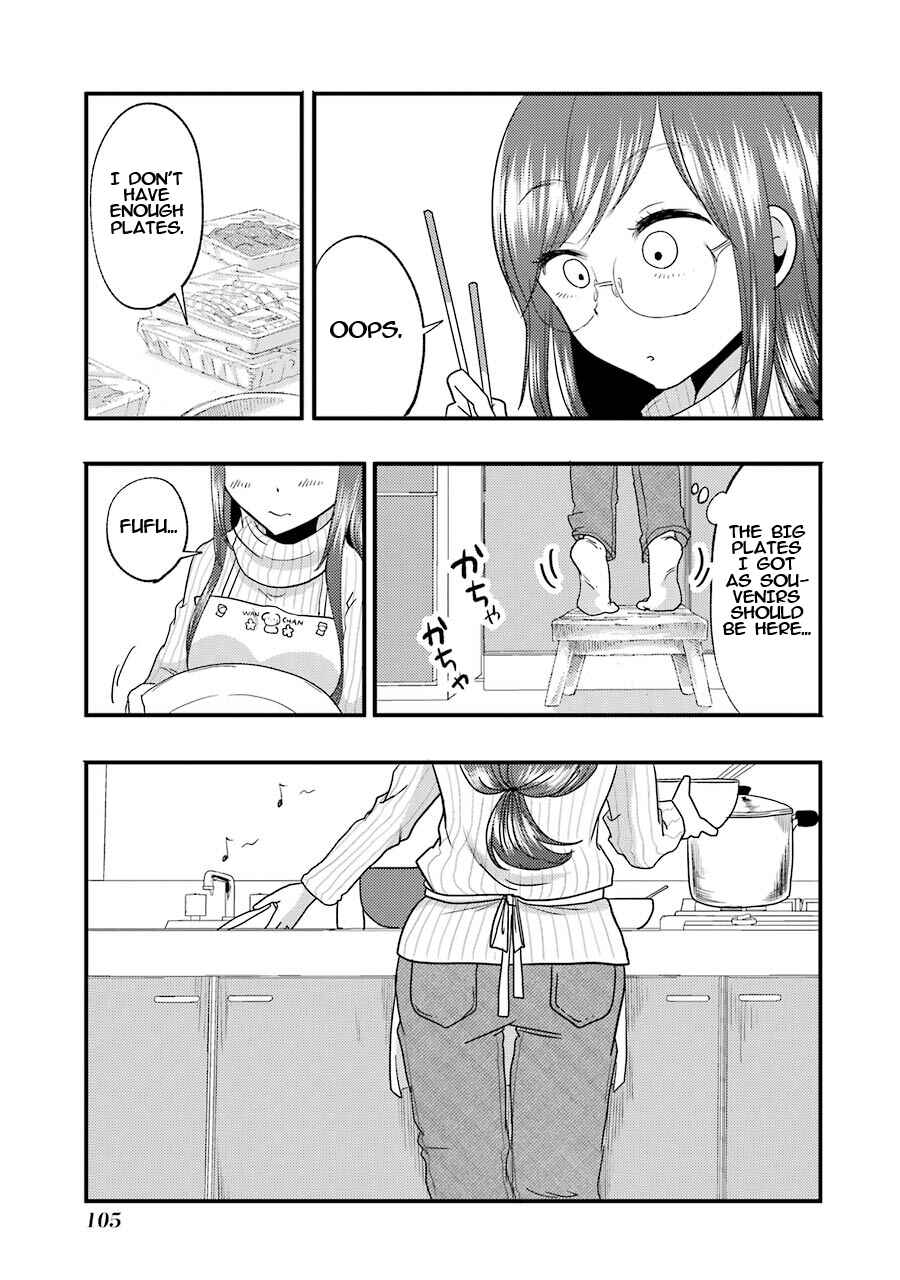 Page 15 Chapter 12 Yakumo-san wa Ezuke ga Shitai.