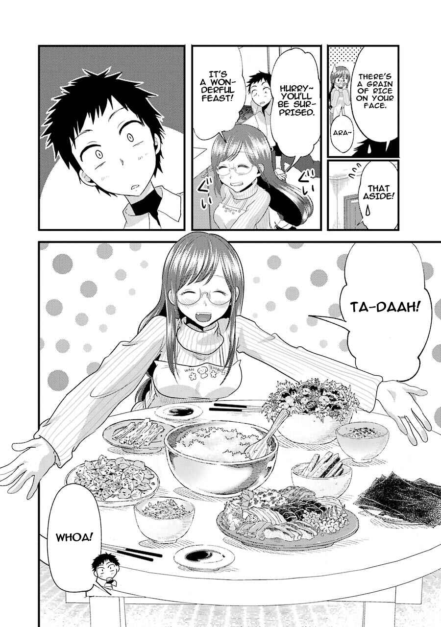 Page 18 Chapter 12 Yakumo-san wa Ezuke ga Shitai.