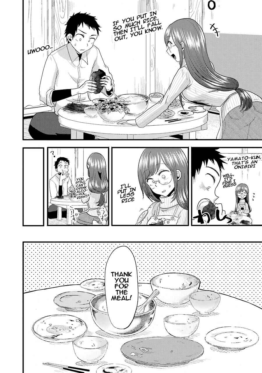 Page 20 Chapter 12 Yakumo-san wa Ezuke ga Shitai.