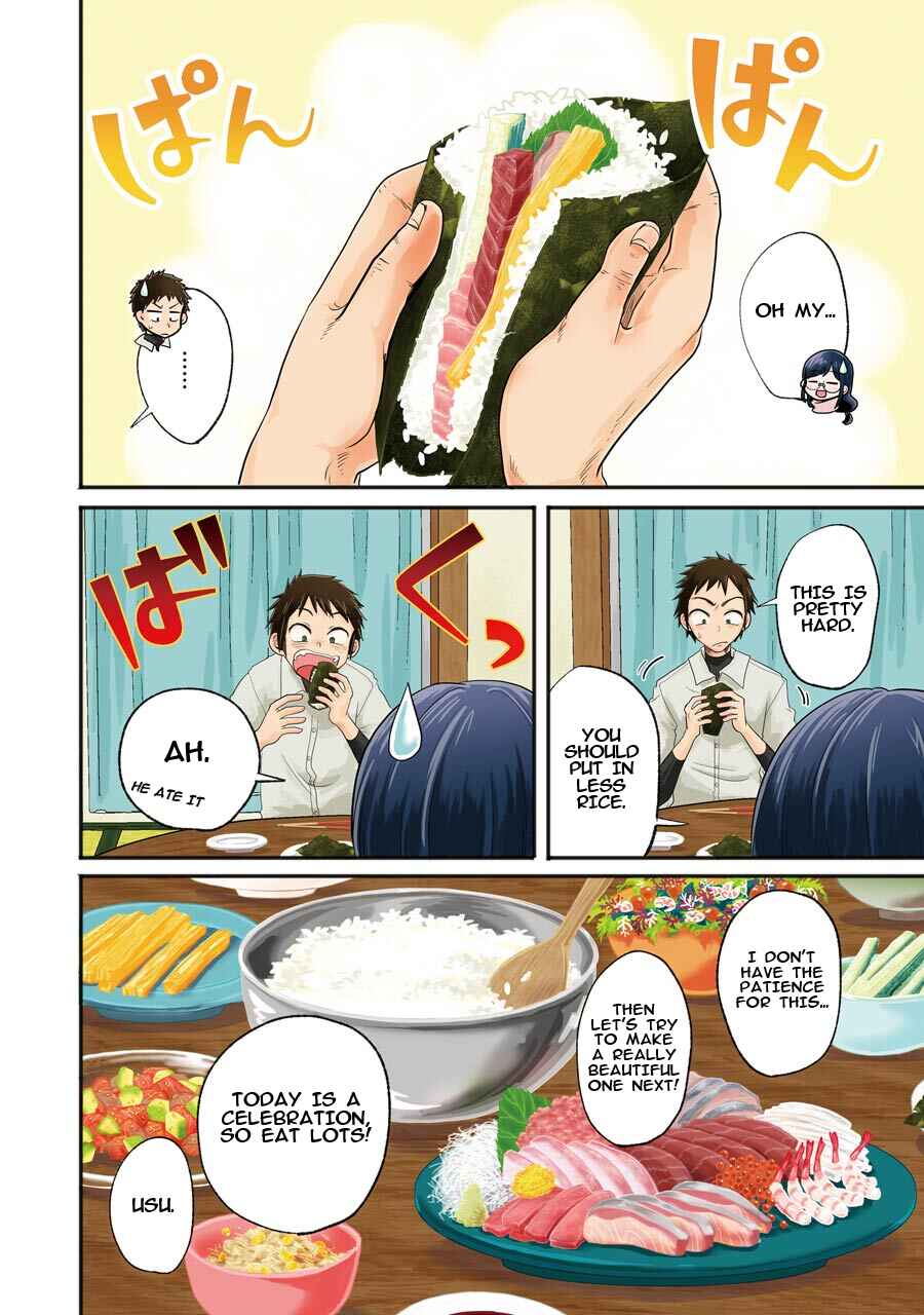 Page 4 Chapter 12 Yakumo-san wa Ezuke ga Shitai.
