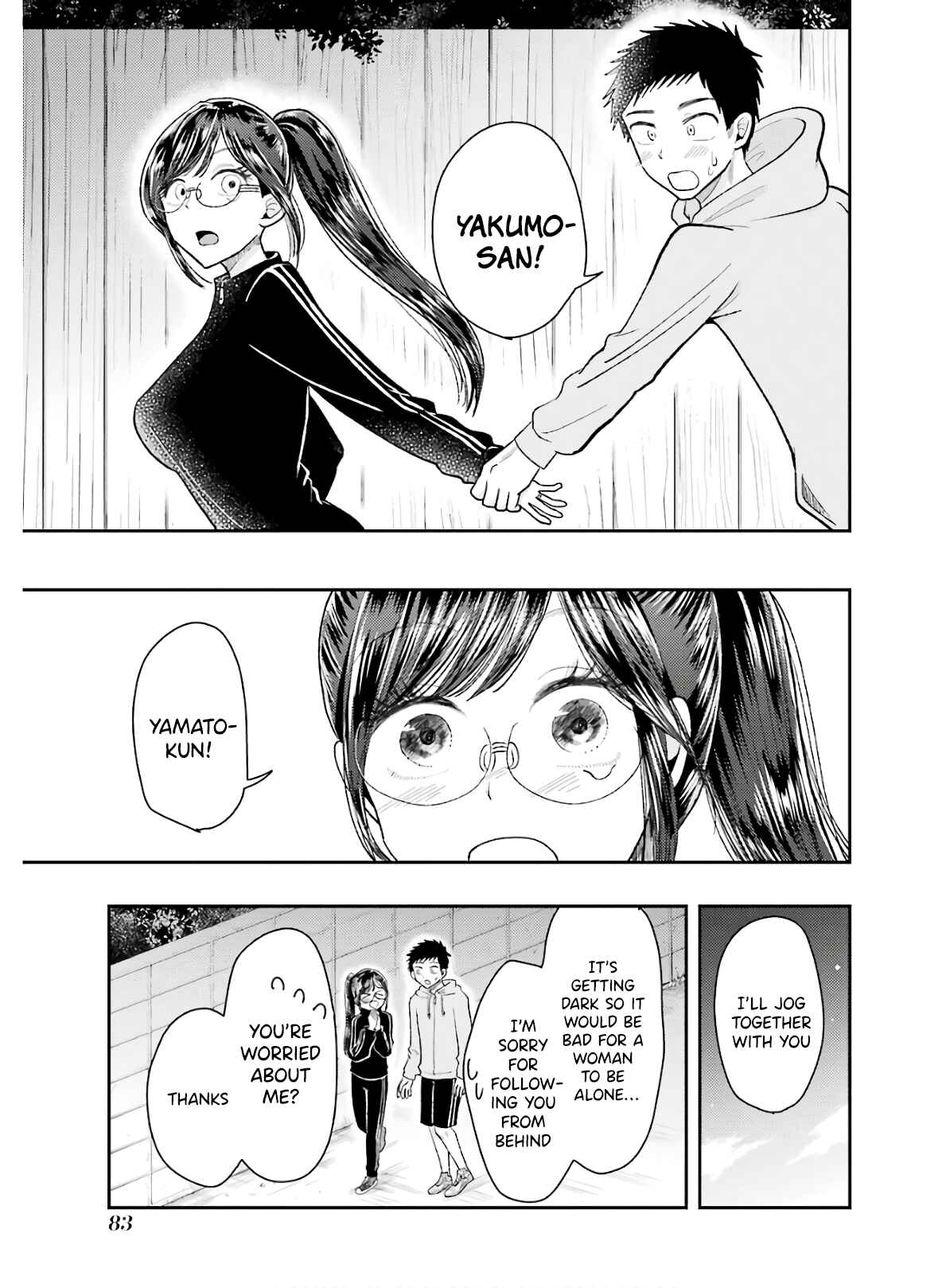 Page 11 Chapter 61 Yakumo-san wa Ezuke ga Shitai.