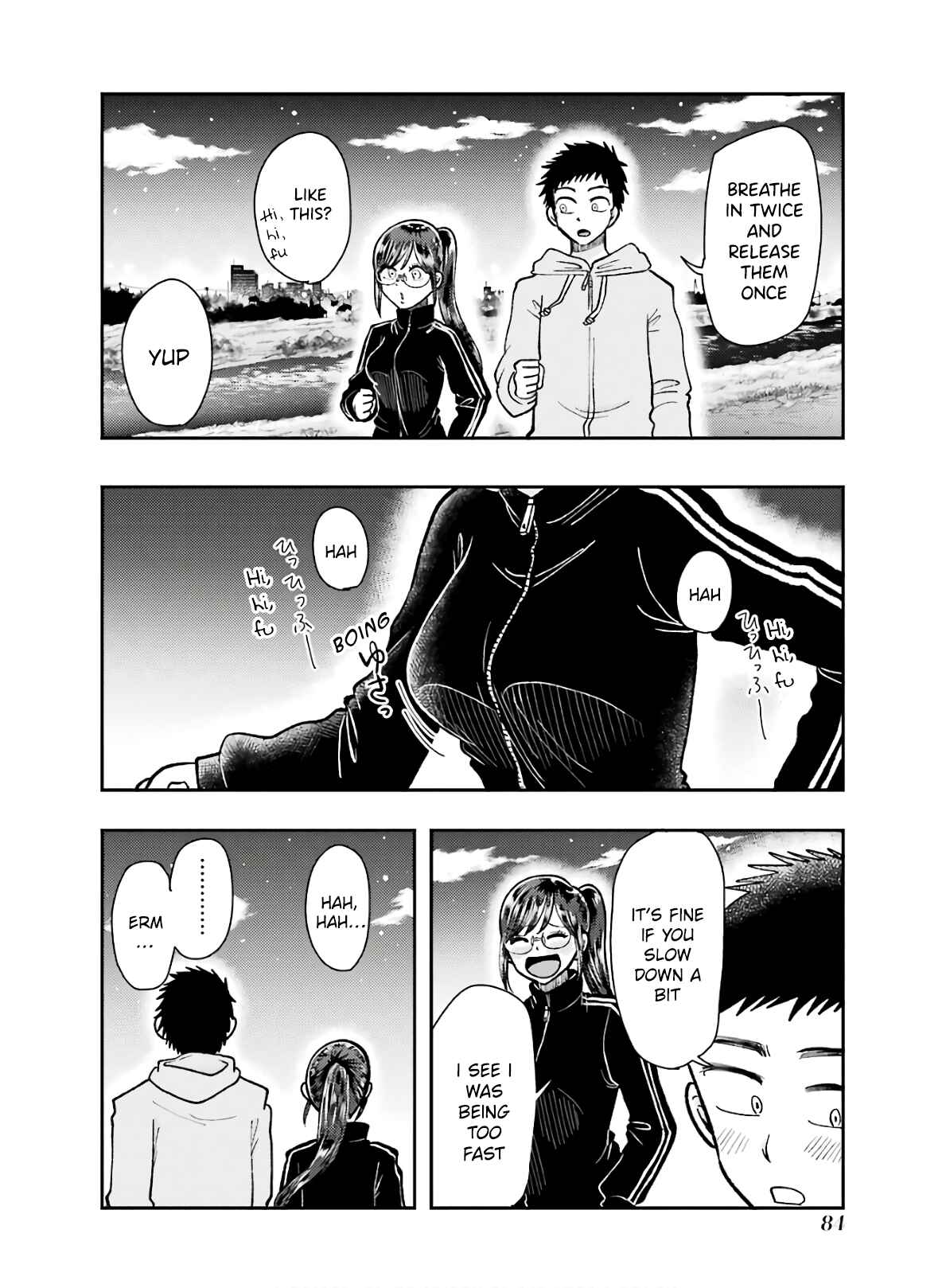 Page 12 Chapter 61 Yakumo-san wa Ezuke ga Shitai.