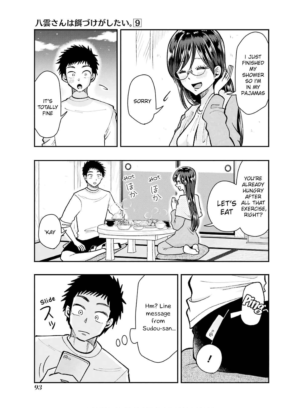 Page 21 Chapter 61 Yakumo-san wa Ezuke ga Shitai.