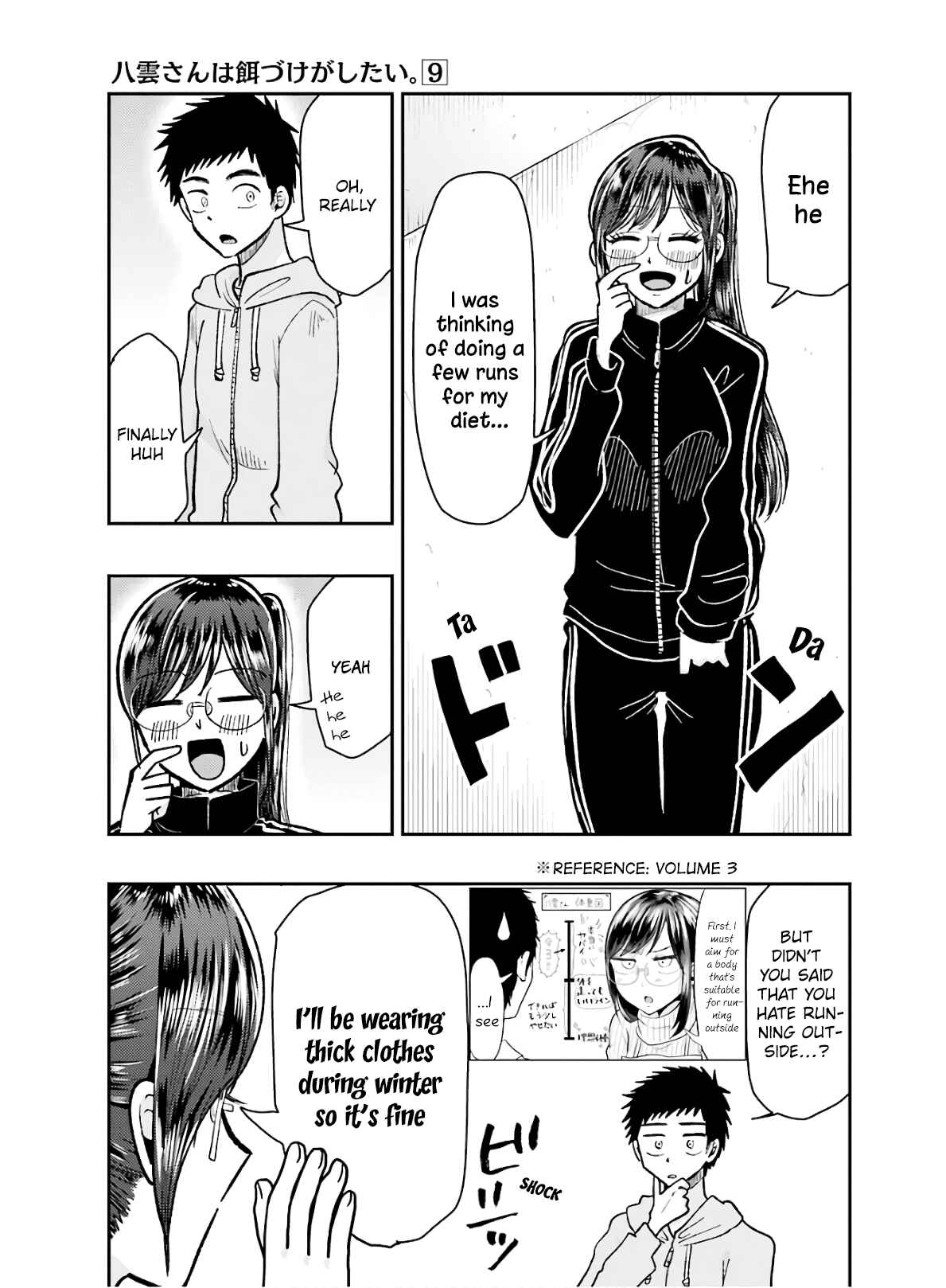 Page 5 Chapter 61 Yakumo-san wa Ezuke ga Shitai.