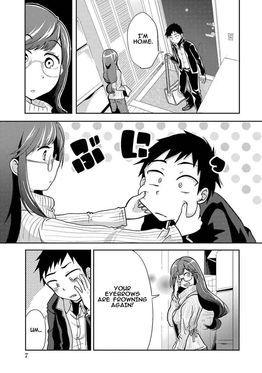 Page 7 Chapter 1 Yakumo-san wa Ezuke ga Shitai.