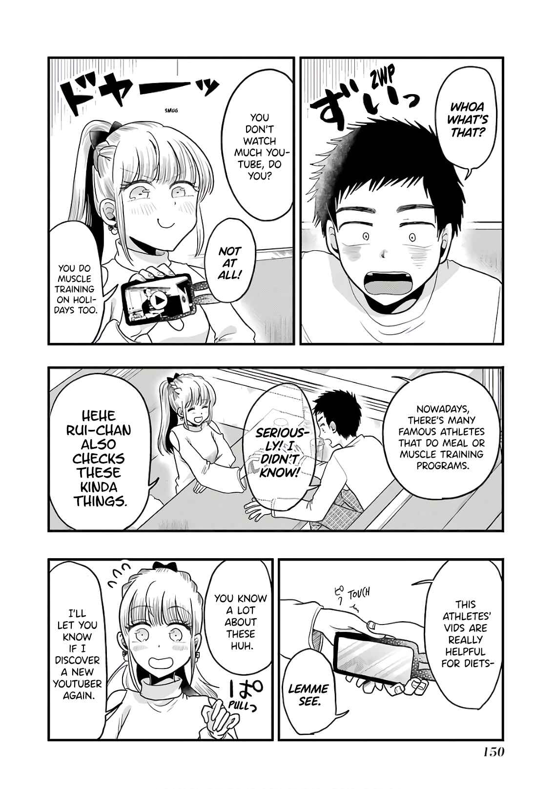 Page 8 Chapter 71 Yakumo-san wa Ezuke ga Shitai.