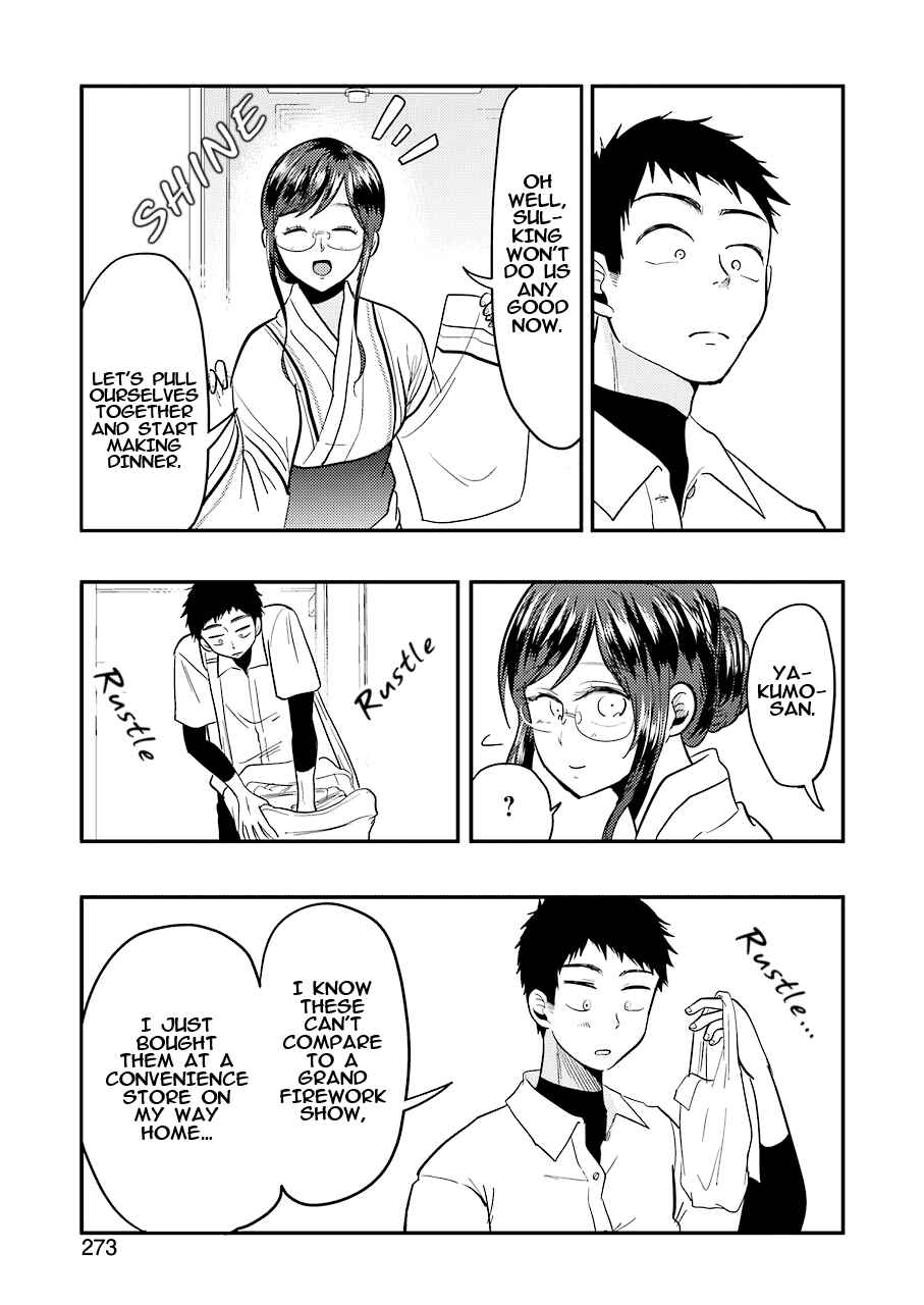 Page 17 Chapter 31 Yakumo-san wa Ezuke ga Shitai.