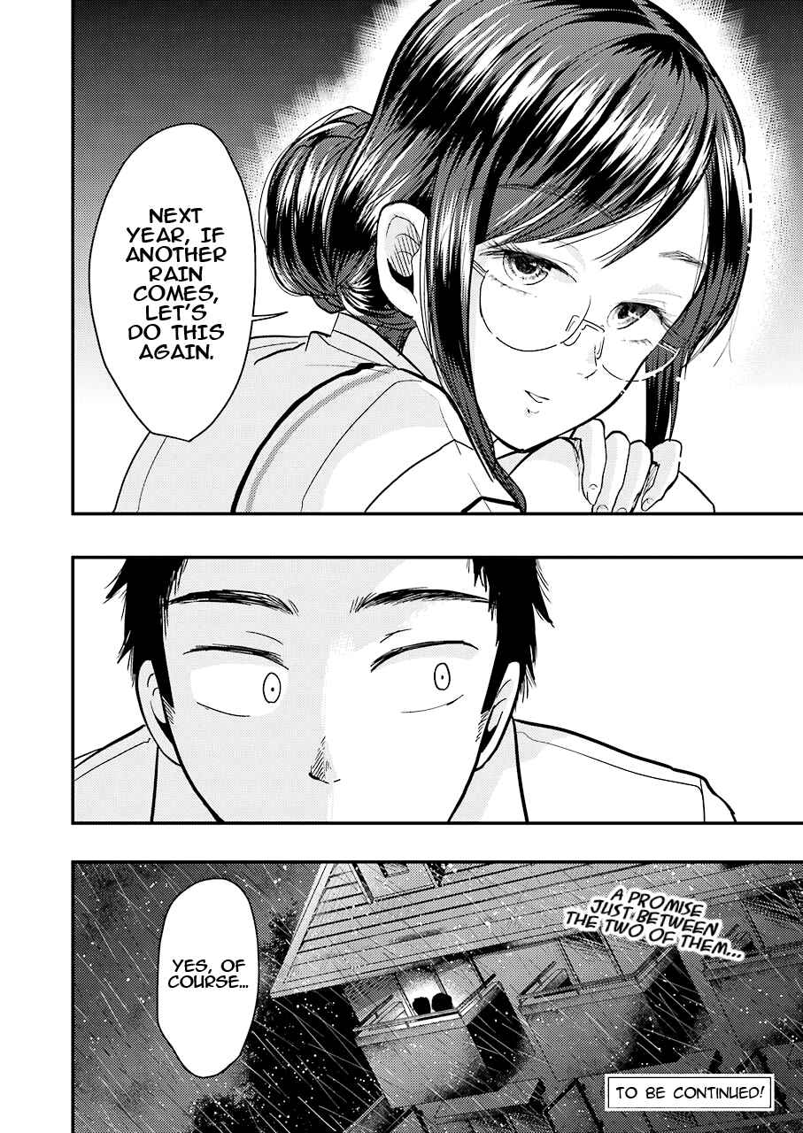 Page 24 Chapter 31 Yakumo-san wa Ezuke ga Shitai.