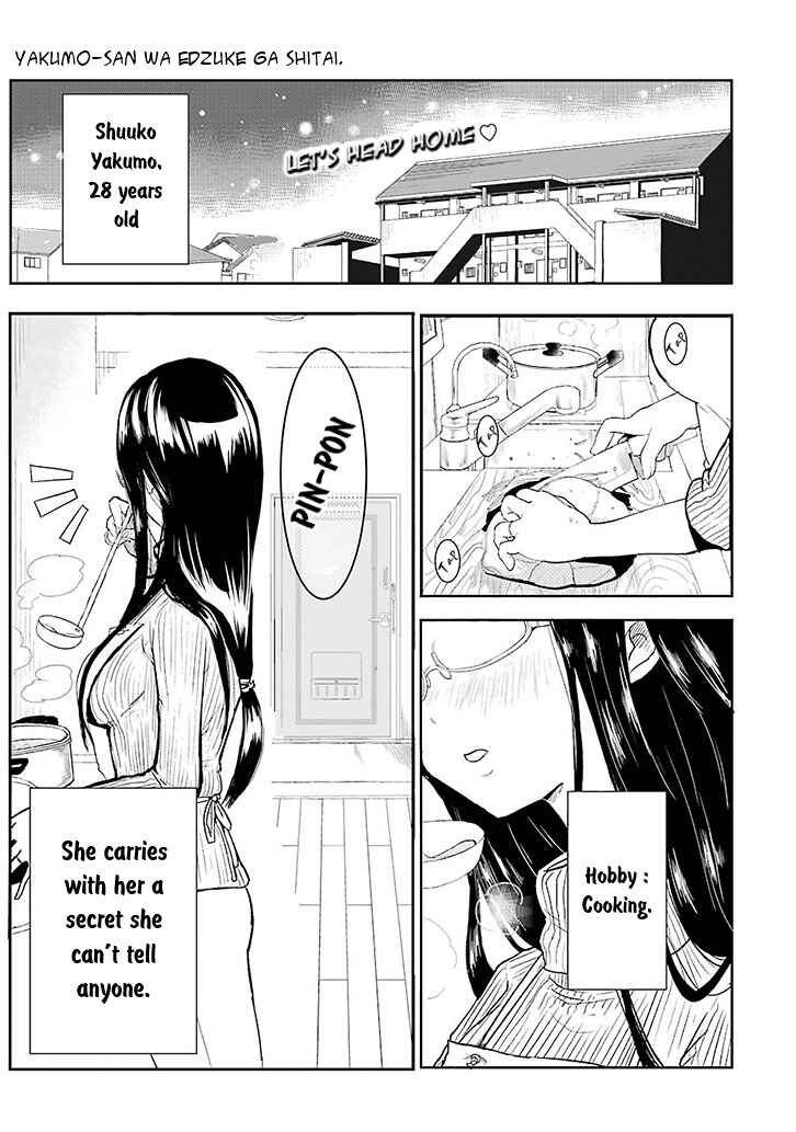 Page 1 Chapter Unknown_6a9e Yakumo-san wa Ezuke ga Shitai.