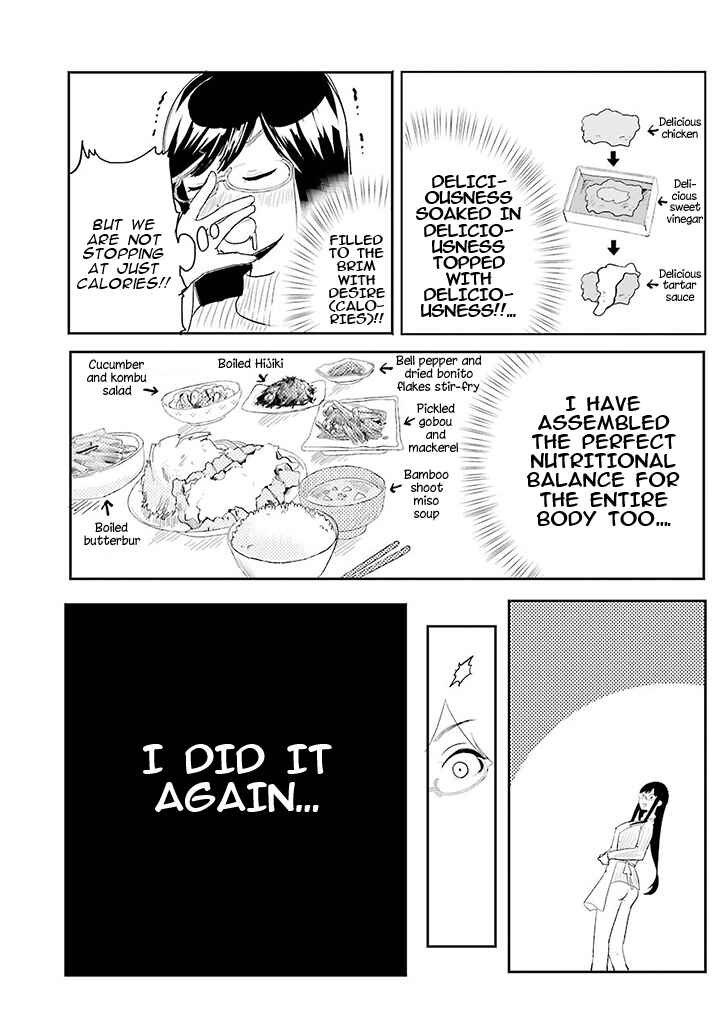 Page 7 Chapter Unknown_6a9e Yakumo-san wa Ezuke ga Shitai.