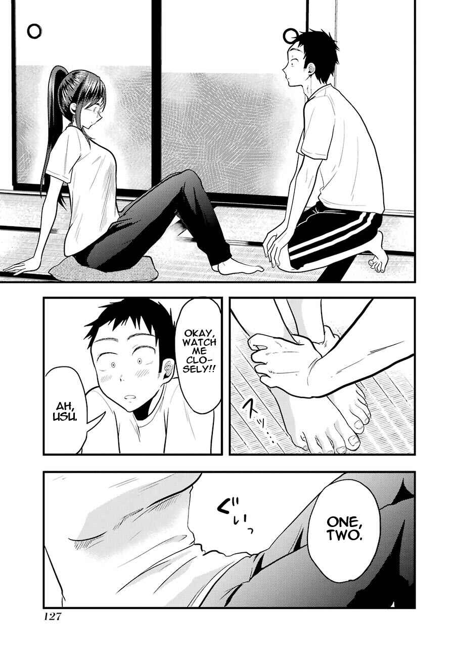 Page 12 Chapter 20 Yakumo-san wa Ezuke ga Shitai.
