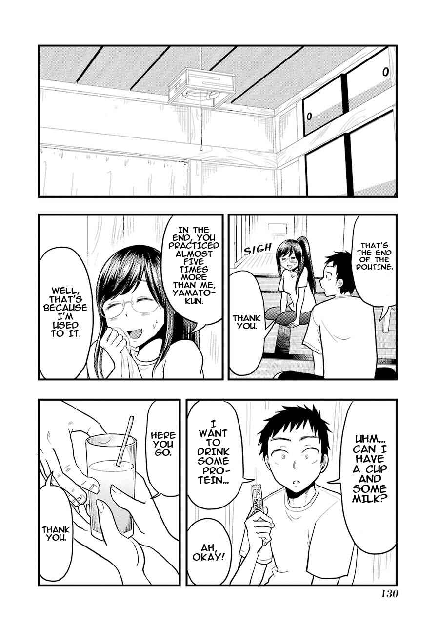 Page 15 Chapter 20 Yakumo-san wa Ezuke ga Shitai.