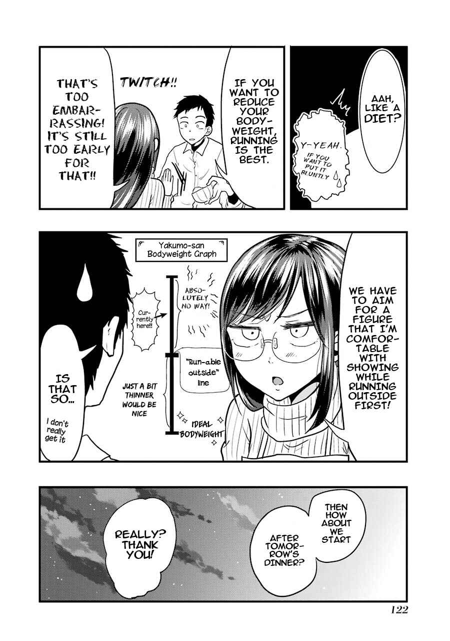 Page 7 Chapter 20 Yakumo-san wa Ezuke ga Shitai.
