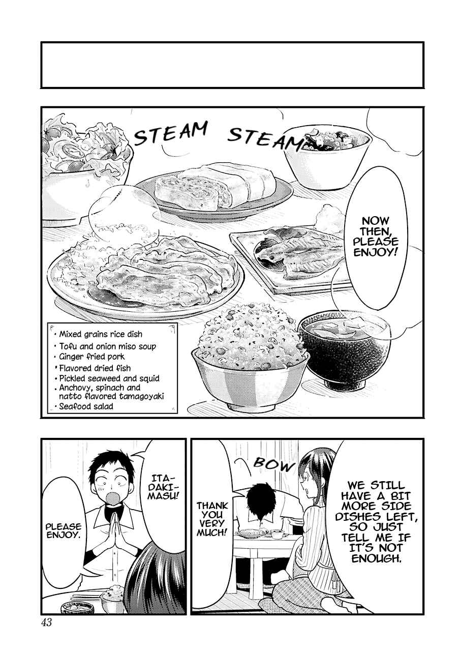 Page 10 Chapter 24 Yakumo-san wa Ezuke ga Shitai.
