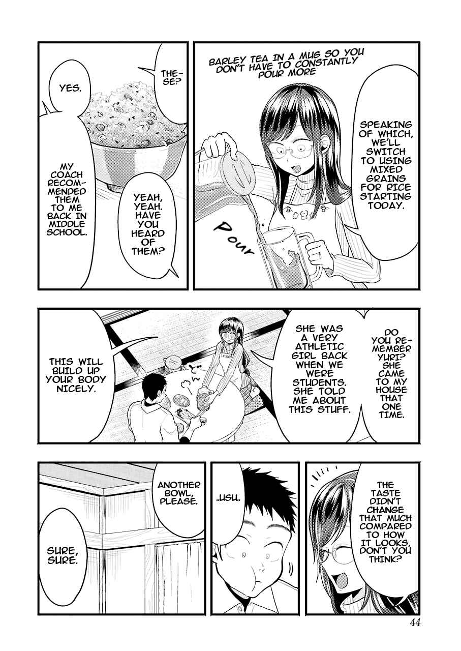 Page 11 Chapter 24 Yakumo-san wa Ezuke ga Shitai.