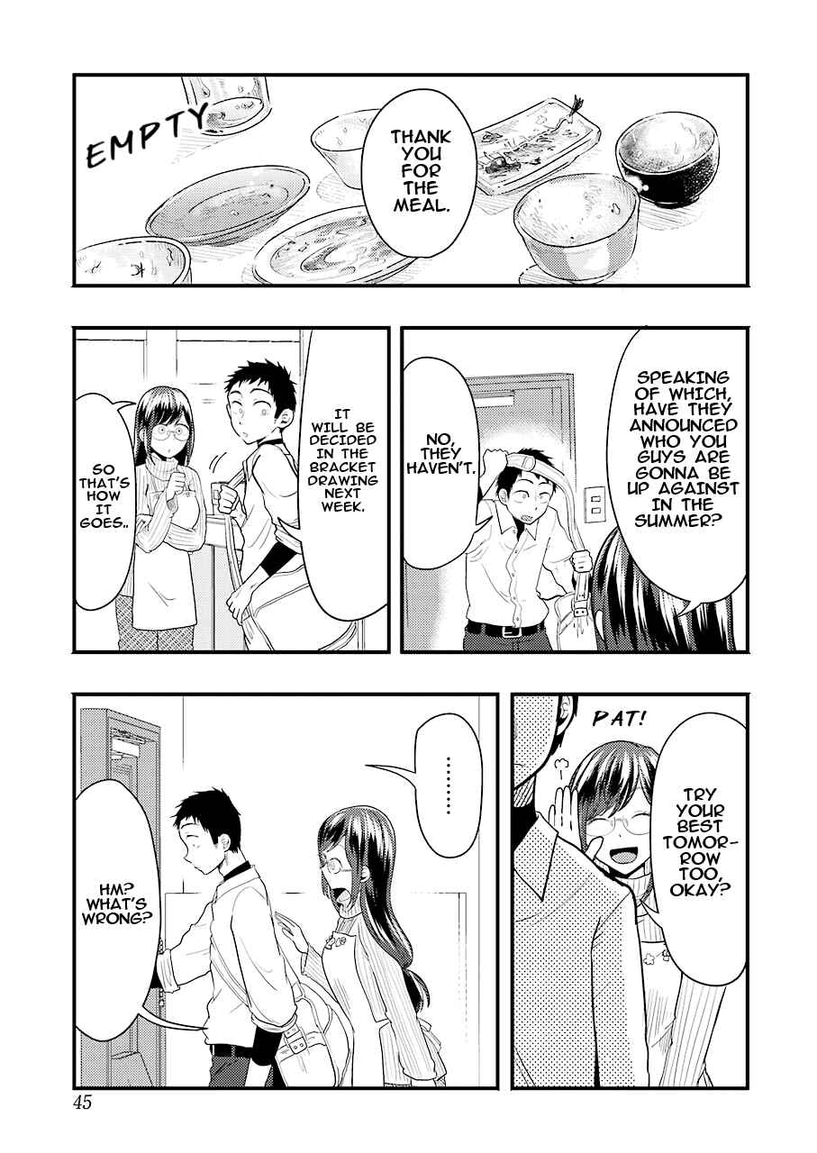 Page 12 Chapter 24 Yakumo-san wa Ezuke ga Shitai.