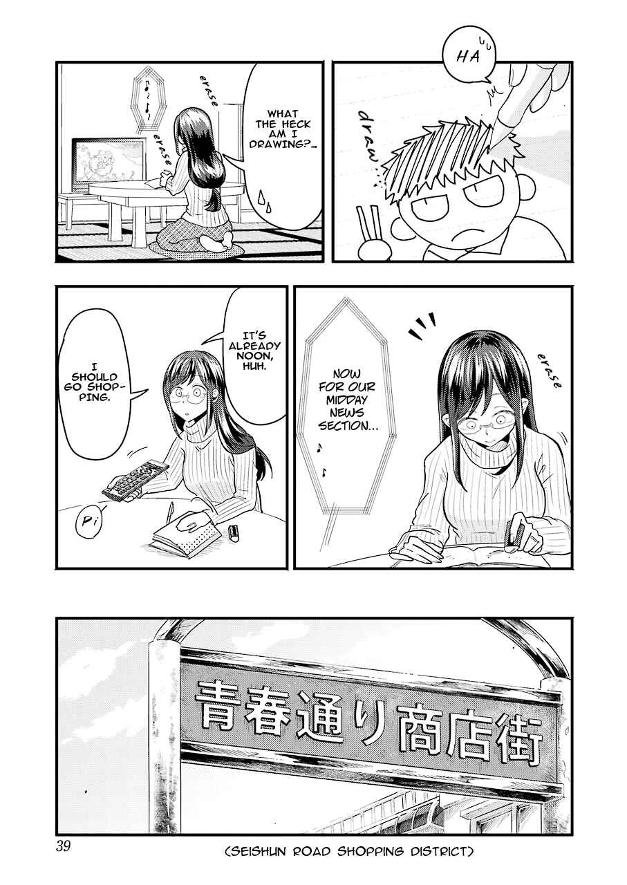 Page 6 Chapter 24 Yakumo-san wa Ezuke ga Shitai.