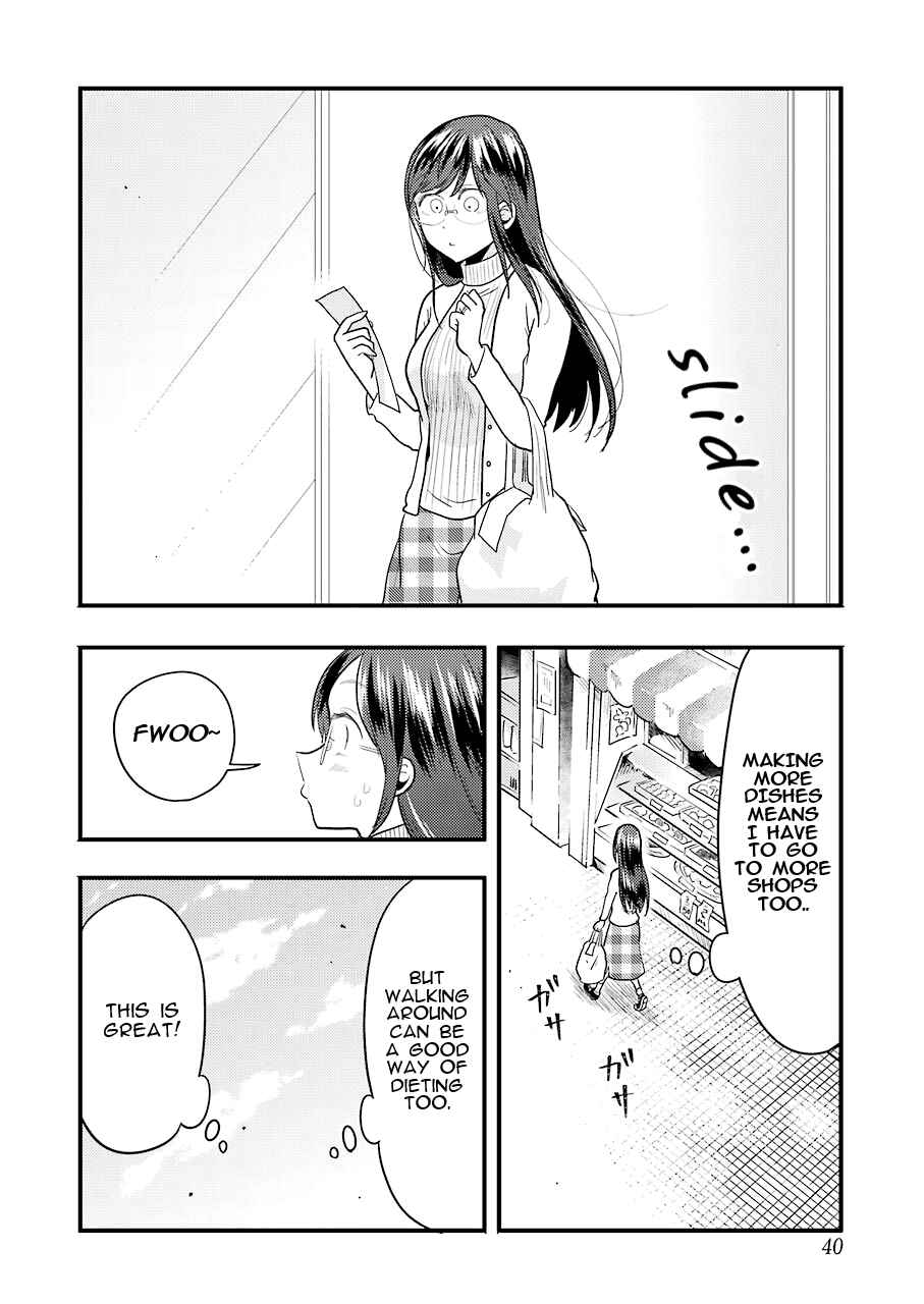 Page 7 Chapter 24 Yakumo-san wa Ezuke ga Shitai.