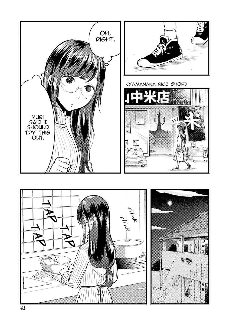 Page 8 Chapter 24 Yakumo-san wa Ezuke ga Shitai.