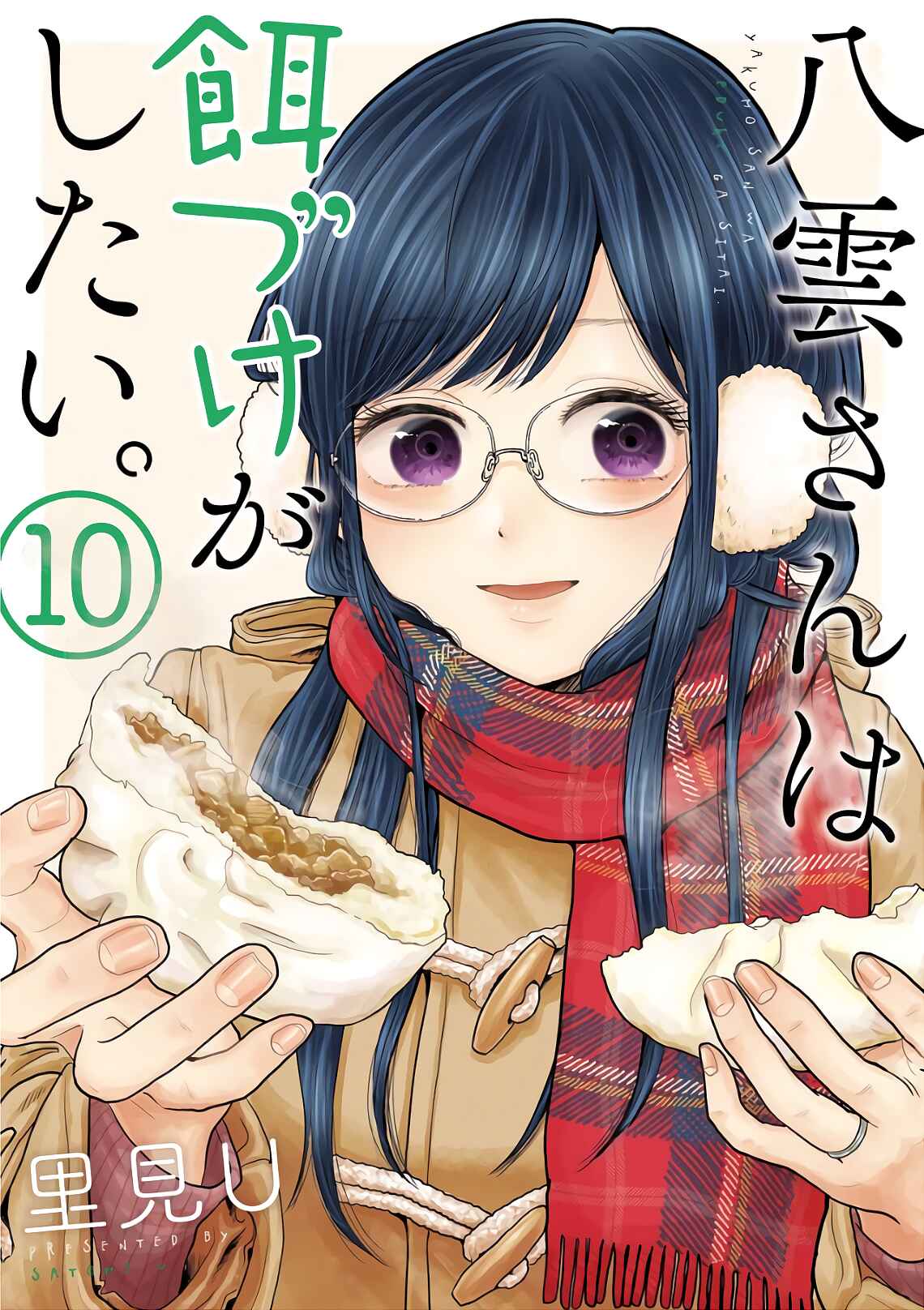 Page 1 Chapter 65 Yakumo-san wa Ezuke ga Shitai.