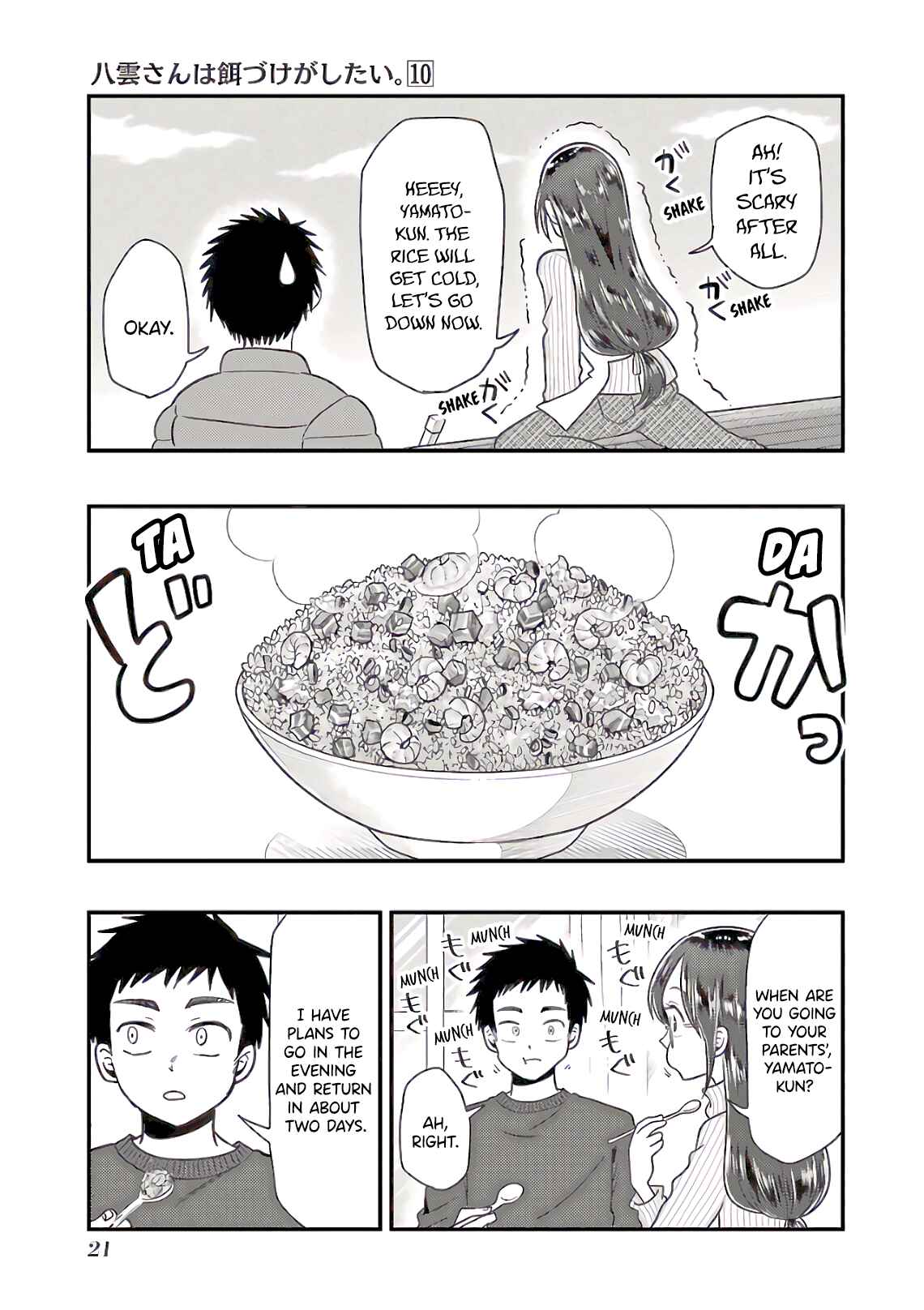 Page 21 Chapter 65 Yakumo-san wa Ezuke ga Shitai.