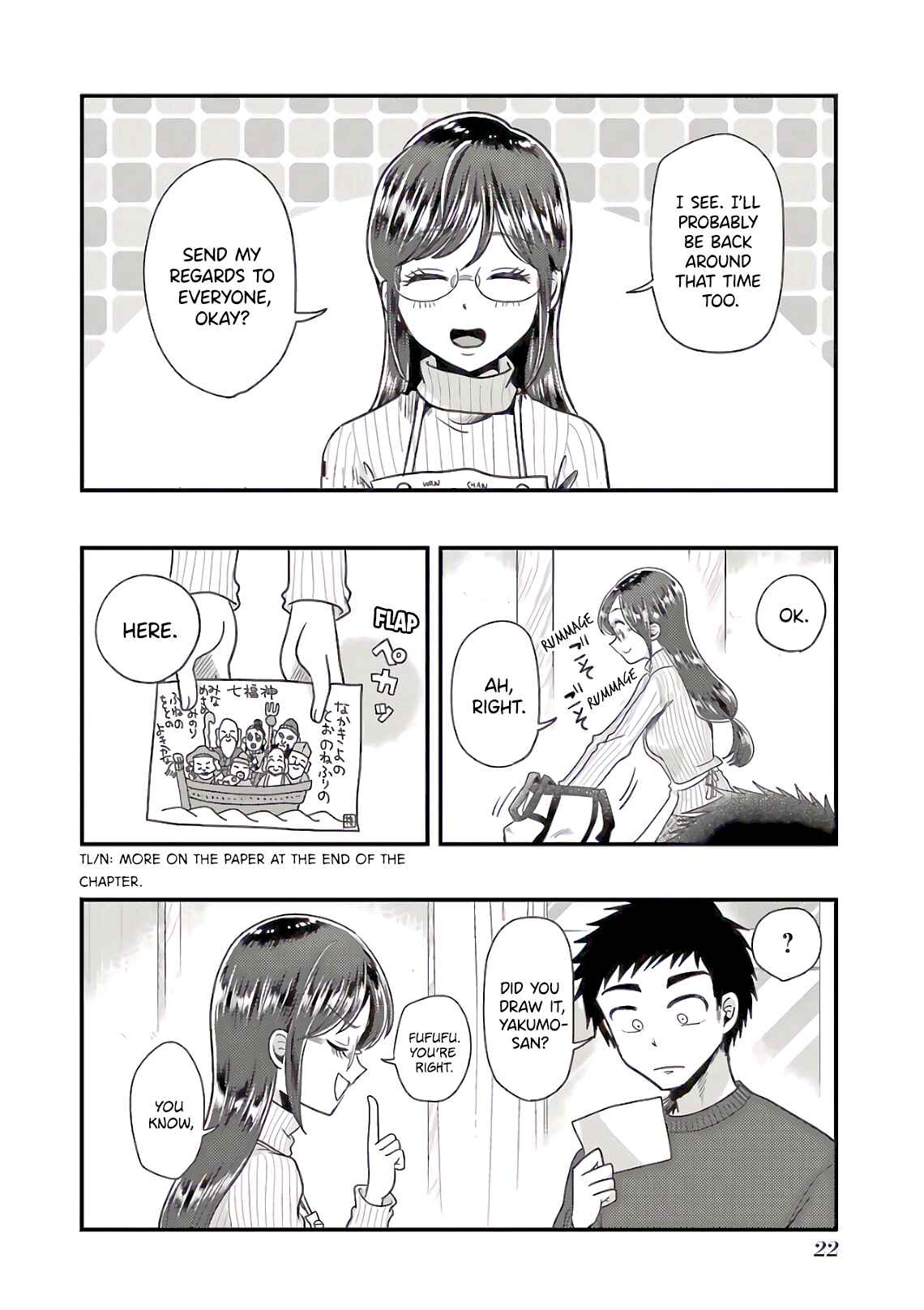 Page 22 Chapter 65 Yakumo-san wa Ezuke ga Shitai.
