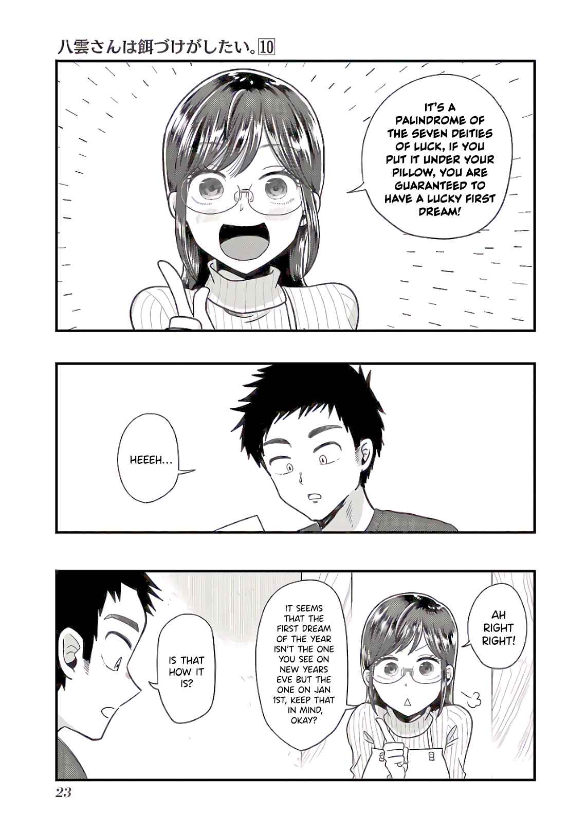 Page 23 Chapter 65 Yakumo-san wa Ezuke ga Shitai.