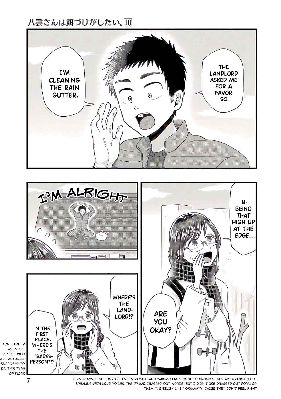 Page 8 Chapter 65 Yakumo-san wa Ezuke ga Shitai.